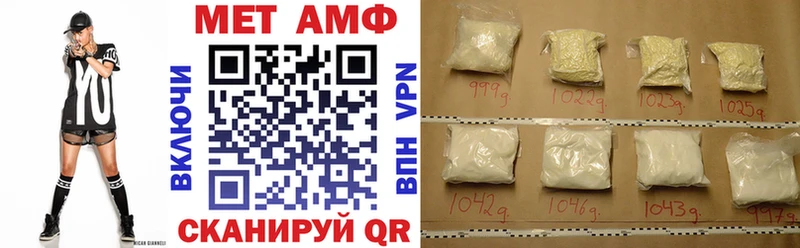 АМФЕТАМИН 98% Кочубеевское