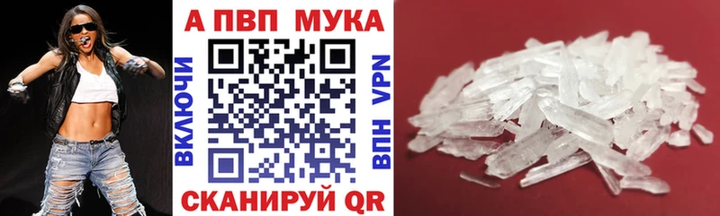 А ПВП кристаллы  Кочубеевское 