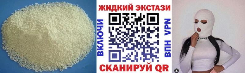 где продают наркотики  Кочубеевское  БУТИРАТ оксибутират 