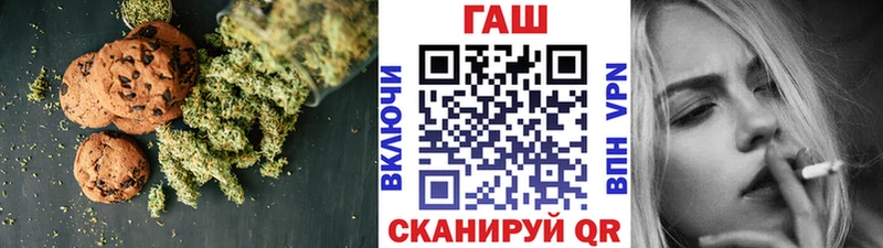 Еда ТГК конопля  Кочубеевское 