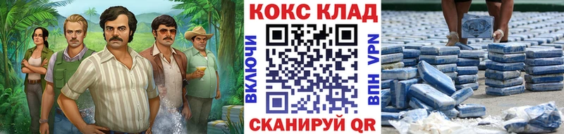 Cocaine 97%  Кочубеевское 
