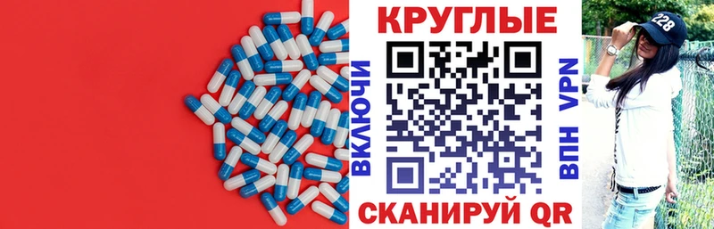 ЭКСТАЗИ 300 mg  Кочубеевское 