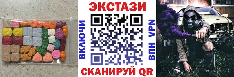 Ecstasy 99% Кочубеевское