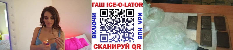 hydra вход  нарко площадка клад  ГАШИШ VHQ  Кочубеевское 