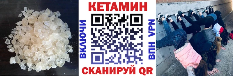 omg tor  Кочубеевское  Кетамин VHQ  дарнет шоп 