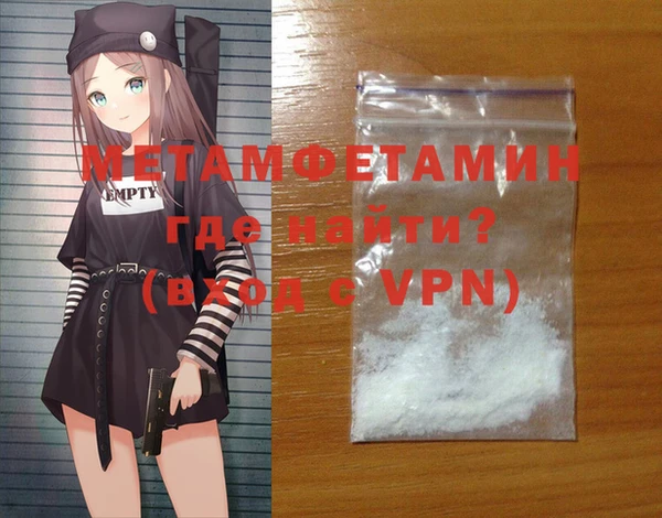 Альфа ПВП Абдулино