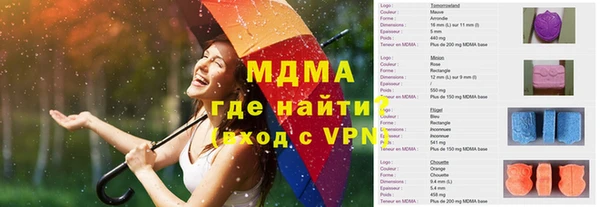 амф Абинск