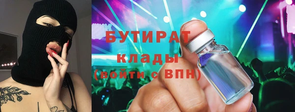 бутик Алексин