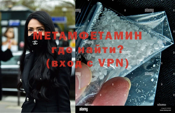 винт Михайловка