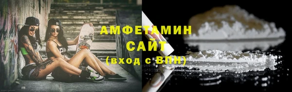 бутик Алексин