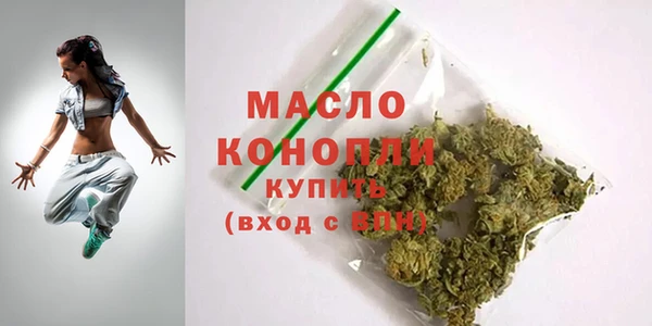 кристаллы Мегион