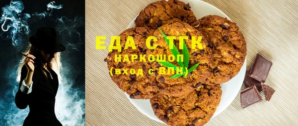 бутик Алексин