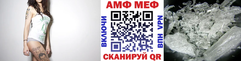МЕТАМФЕТАМИН витя  Кочубеевское 